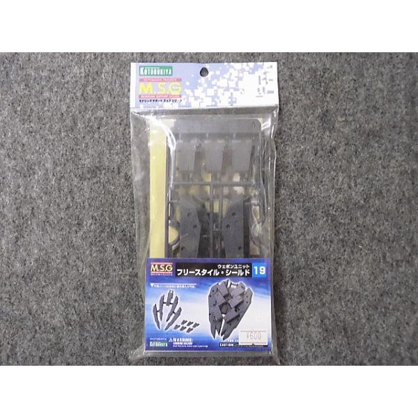 RguL EF|jbg MW-019 t[X^CEV[h