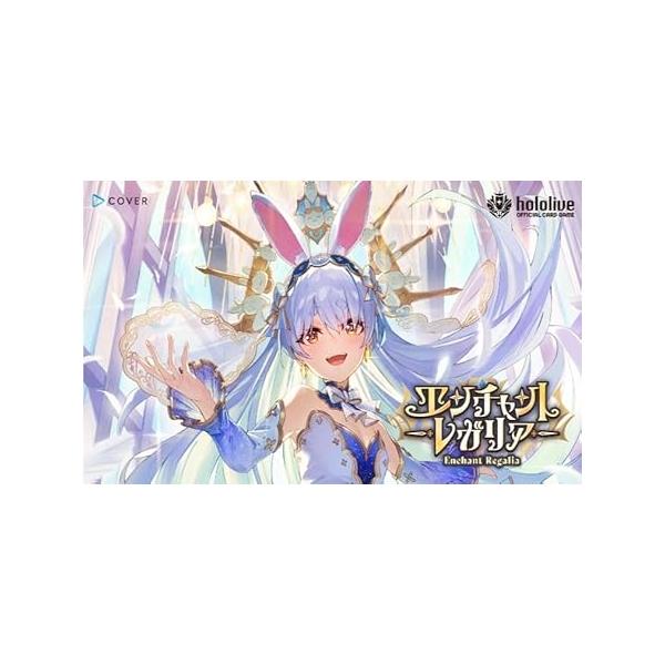 未開封1カートン】hololive OFFICIAL CARD GAME ブースターパック