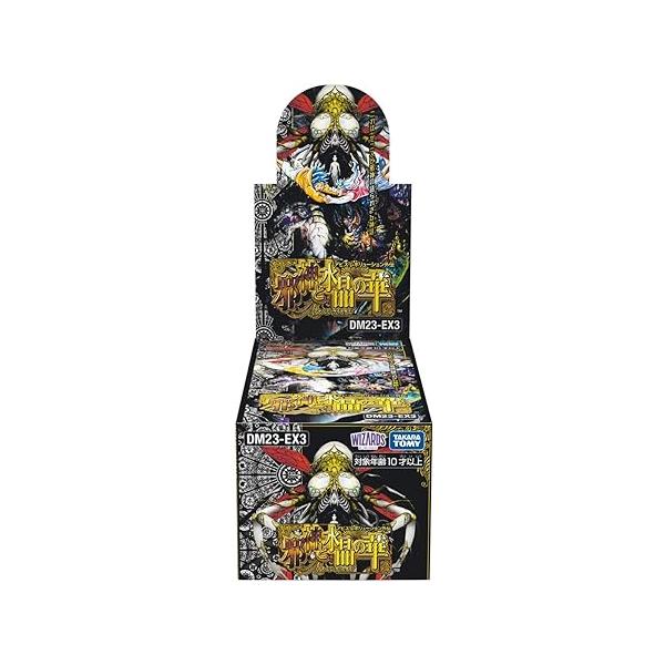 タカラトミー 【未開封1カートン】デュエル・マスターズ TCG タカラトミー 【未開封1カートン】デュエル・マスターズ TCG