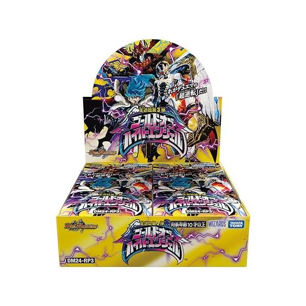 タカラトミー 【未開封1カートン】デュエル・マスターズ TCG タカラトミー 【未開封1カートン】デュエル・マスターズ TCG