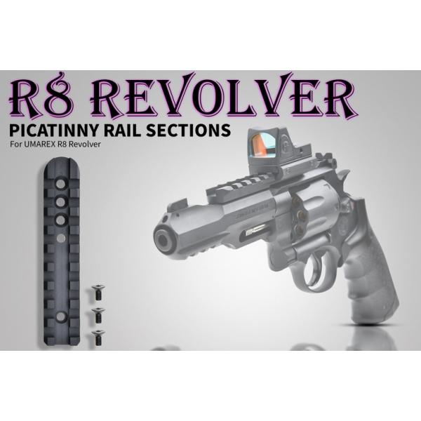 UMAREX M&P R8 ガスリボルバー対応20mm マウントレール ネジ付き