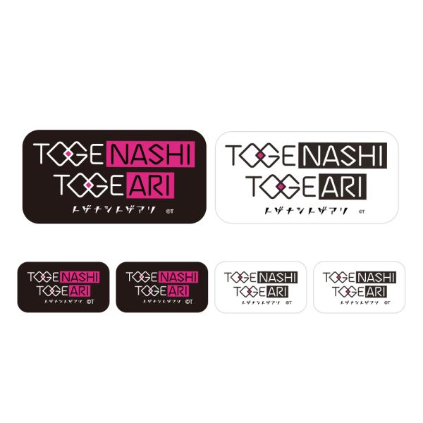 トゲアリトゲナシトゲトゲ アクリルホルダー＆ステッカー トゲアリトゲナシトゲトゲ アクリルホルダー＆ステッカー Amazon