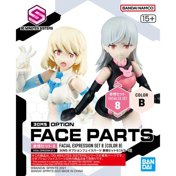 BANDAI（バンダイ） 30MS オプションフェイスパーツ 表情セット8