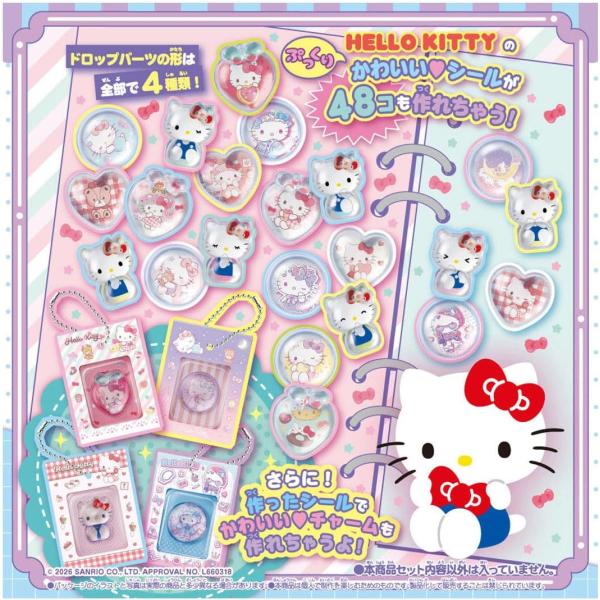 キラ★ガチャシール ぷっくりドロップ 専用別売りセット ハローキティ タカラトミー クラフトホビー