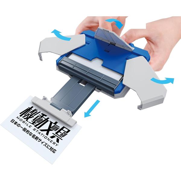 機動文具 自動変形名刺ケース スタンダードカラー BANDAI SPIRITS