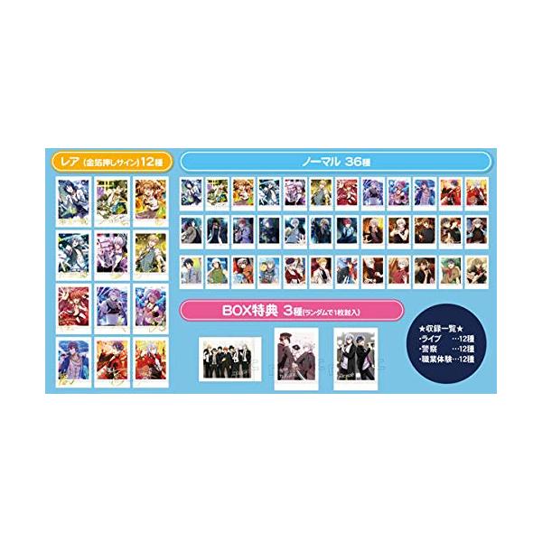 アイドリッシュセブン ぱしゃこれ 第3弾 BOX商品 1BOX=10パック入り