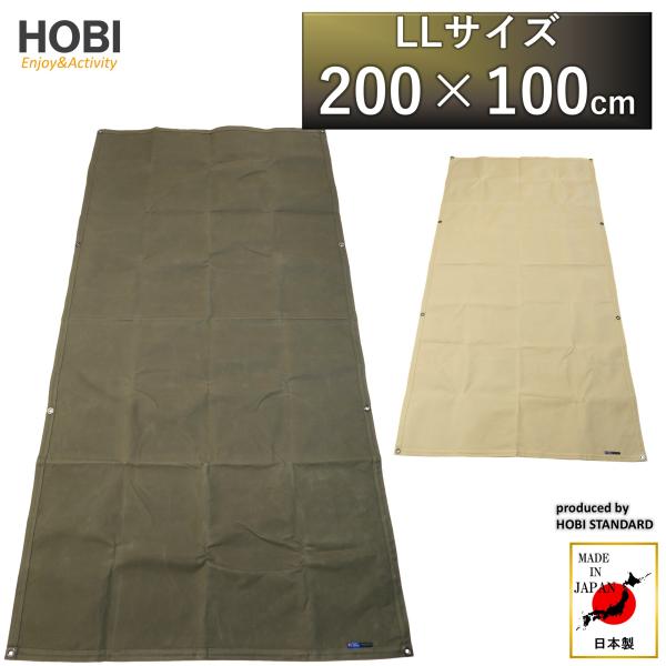 hobi-standard_ohs019
