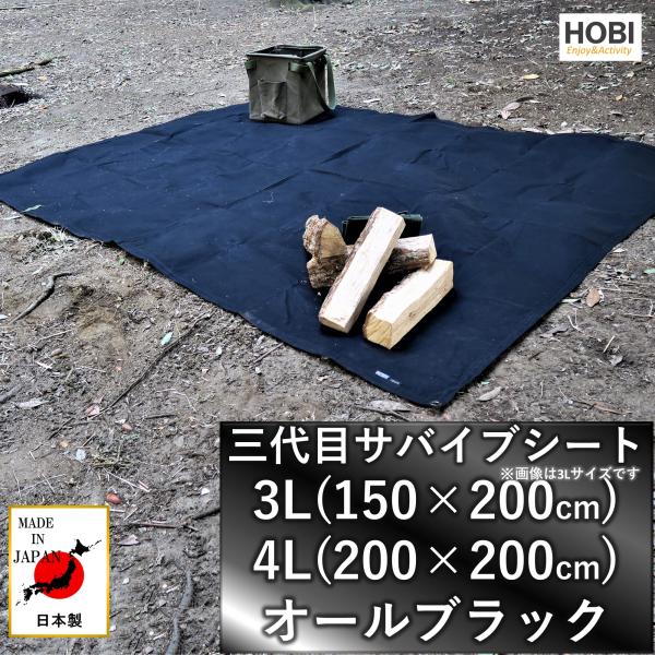 [Release date: March 20, 2022]●サイズ(約)：ML=150×100cm、LL=200×100cm、3L=150×200cm、4L=200×200cm ※気候や湿度、製造過程により寸法に多少誤差が生じる場合がござ...