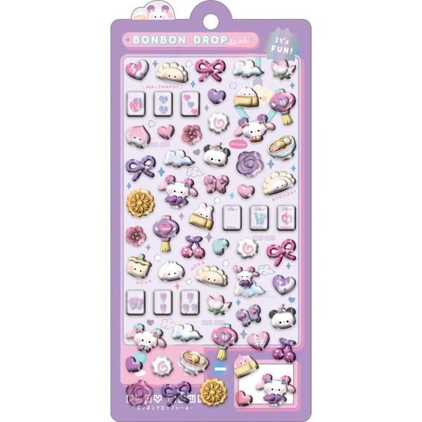 hobi-suto_4550391010400