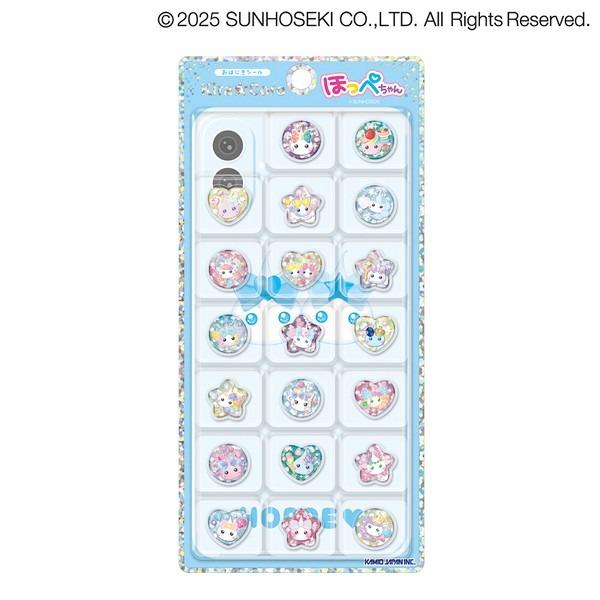 セキグチ 極少量入荷 カミオジャパン 正規品 ほっぺちゃん キラコロ