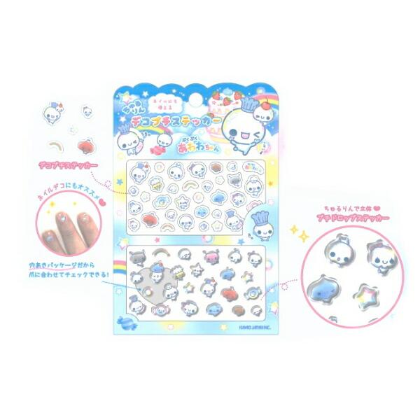 sanrio（サンリオ） カミオジャパン 正規品 ぷくぷくあわわちゃん ちゅ