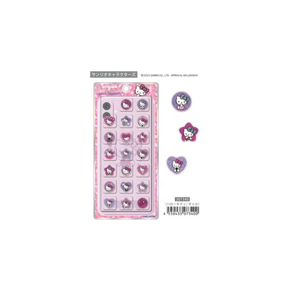 セキグチ 極少量入荷 カミオジャパン 正規品 キラコロおはじきシール