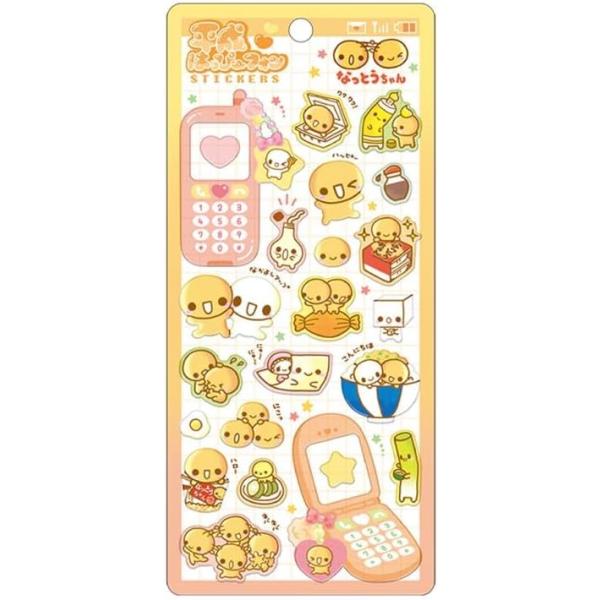 セキグチ フワフワらびちゃん 平成はっぴーフォンステッカーズ