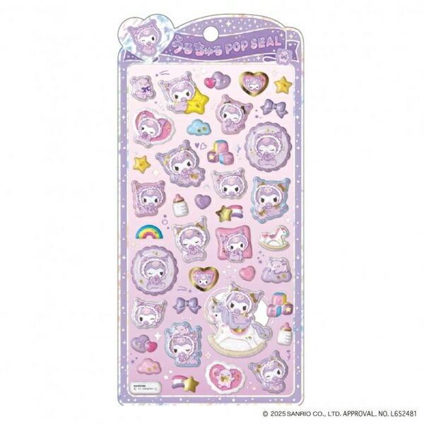 うるちゅるPOP SEAL シール クロミ サンリオ ベビー ぬいぐるみ
