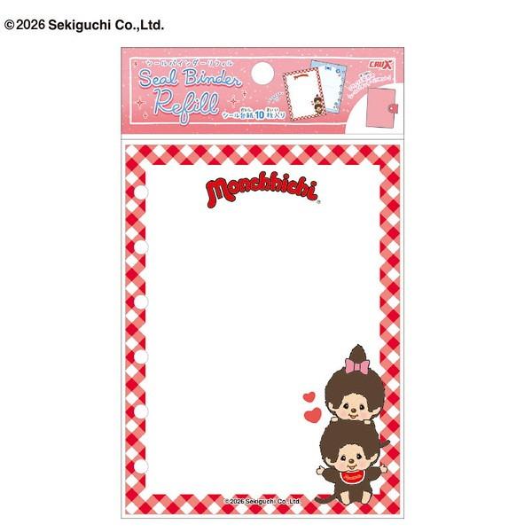 セキグチ 極少量入荷 クラックス 正規品 シールバインダーリフィル