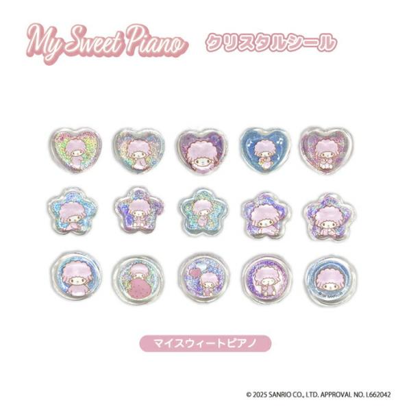 sanrio（サンリオ） NIC 正規品 マイスウィートピアノ クリスタル