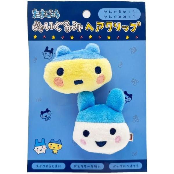 たまごっち ぬいぐるみヘアクリップ やんぐまめっち&やんぐみみっち