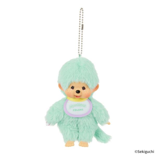 モンチッチCOLORS キーチェーン ミントグリーン ぬいぐるみ グッズ おもちゃ 新品 * 即納