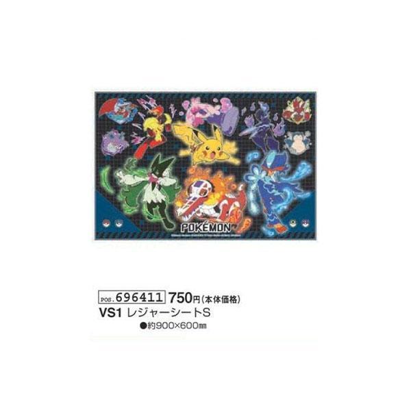 三英貿易（SAN-EI） ポケモンZA レジャーシートS 1人用 約90cm×60cm