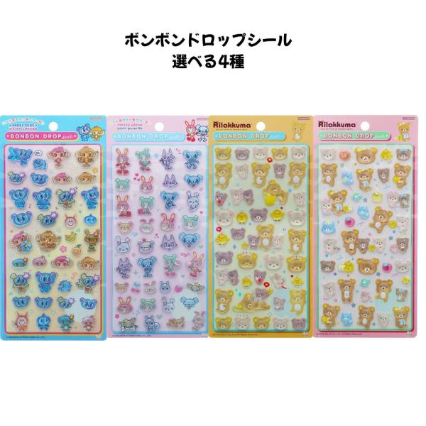 任天堂（Nintendo） ＼3点以上購入でシールバインダーおまけ対象商品