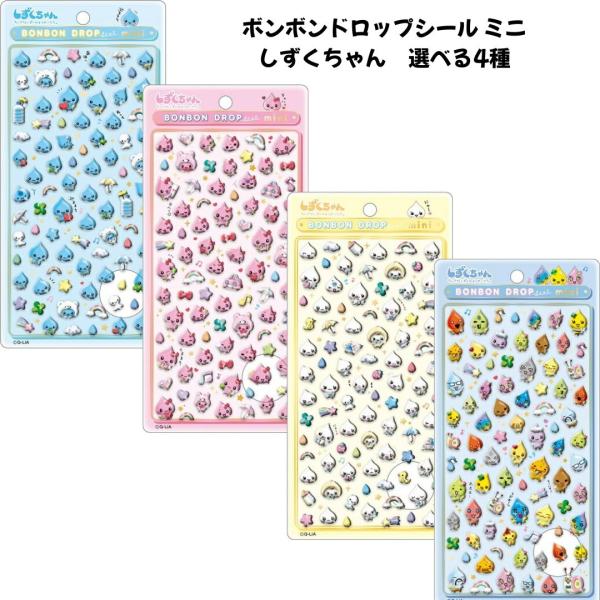 任天堂（Nintendo） クーリア 正規品 ボンボンドロップシール ミニ