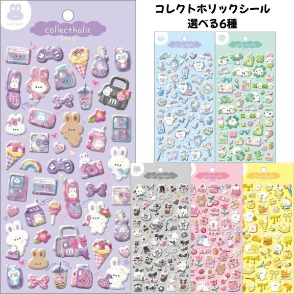 任天堂（Nintendo） 極少量入荷 クーリア 正規品 コレクトホリック