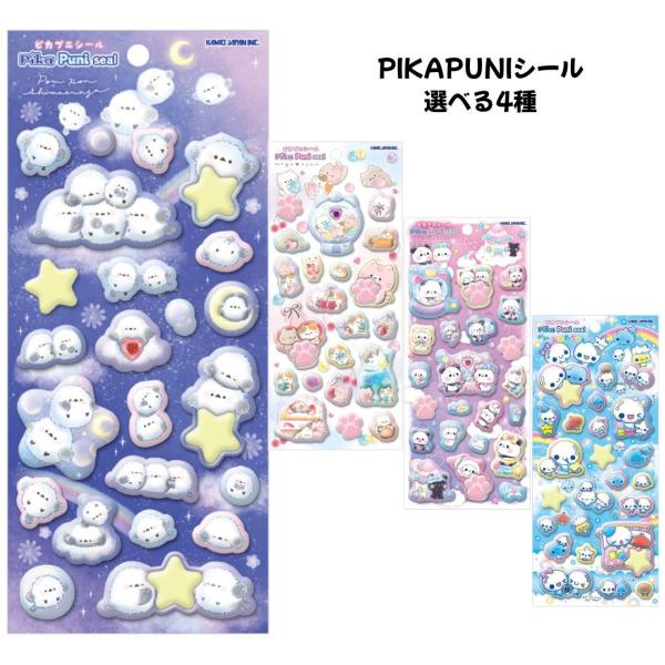 任天堂（Nintendo） 極少量入荷 カミオジャパン 正規品 PIKAPUNIシール