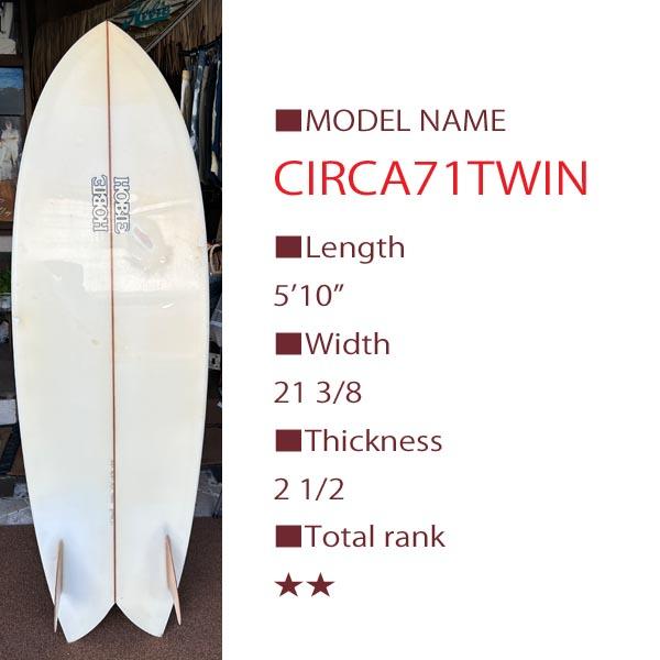 【値下交渉◎かなり美品】Hobie Circa 71 Twin 5'10ft HOBIE CIRCA 71 TWIN 5'10