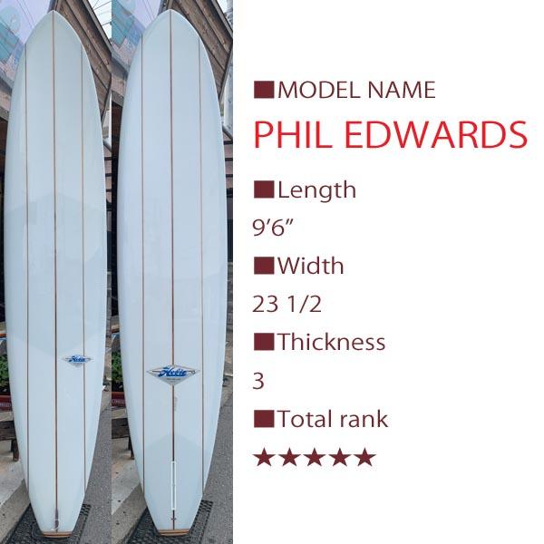 PRICE DOWN】試乗ボード HOBIE PHIL EDWARDS(フィルエドワーズ PRICE DOWN】試乗ボード HOBIE PHIL EDWARDS(フィルエドワーズ