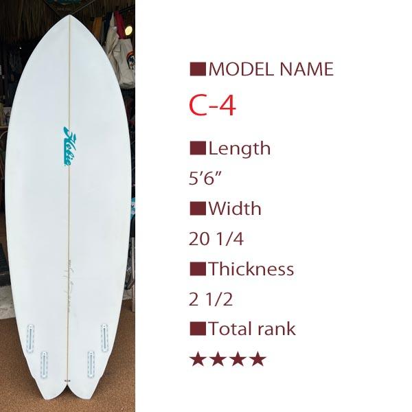 試乗ボード HOBIE C-4 5