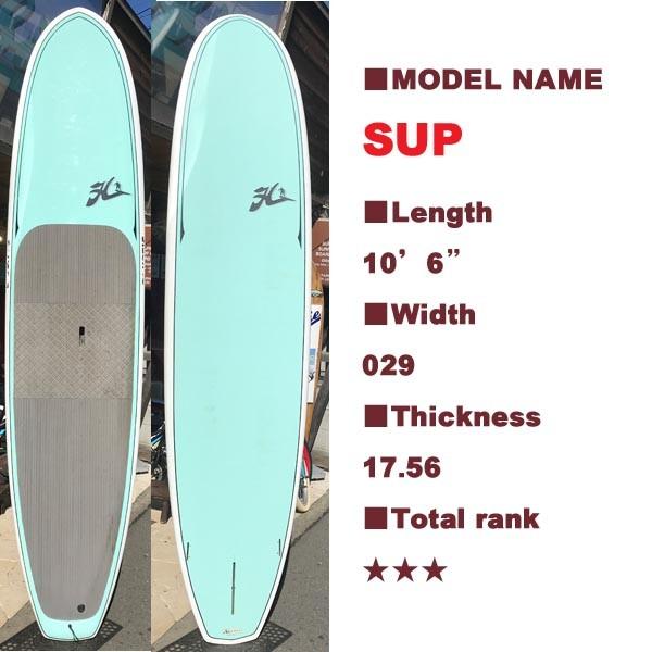 PRICE DOWN】HOBIE SUP （サップ ホビー）10'6