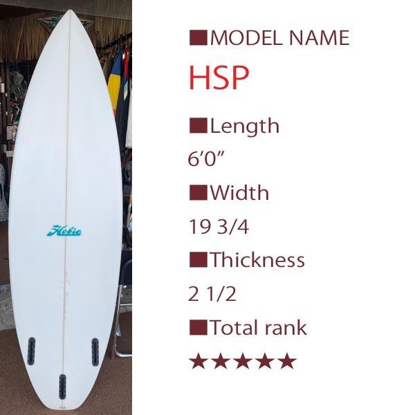HOBIE HSP（ホビー ショートボード ハイパフォーマンス）6 