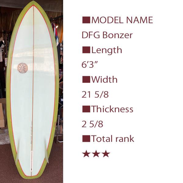 HOBIE DEADLY FLYING GLOVE bonzer（コーキーキャロル デッドリー 