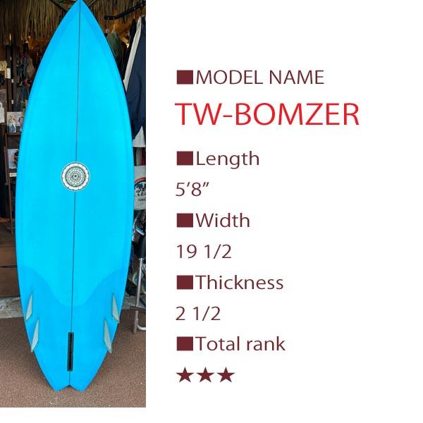 HOBIE TW 5Fin swallow BONZER 5'8