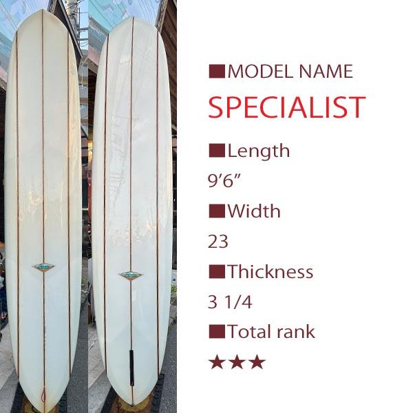 PRICE DOWN】HOBIE SPECIALIST 9'6