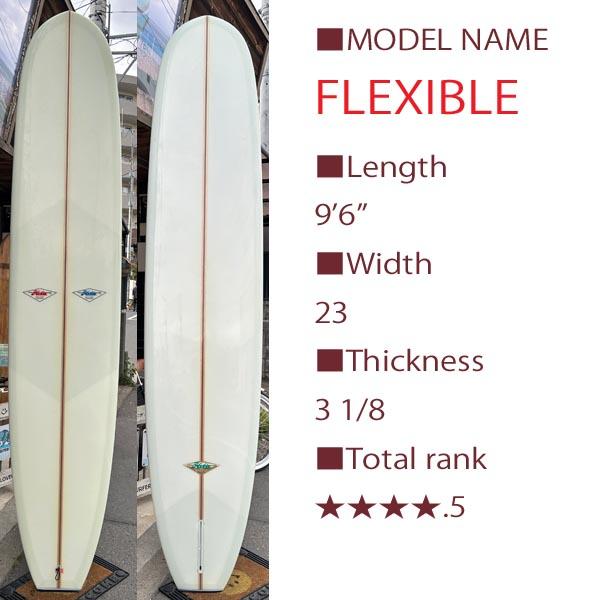 HOBIE FLEXIBLE 9'6