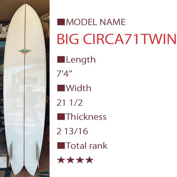 HOBIE BIG CIRCA 71 TWIN 7'4 HOBIE BIG CIRCA 71 TWIN 7'4