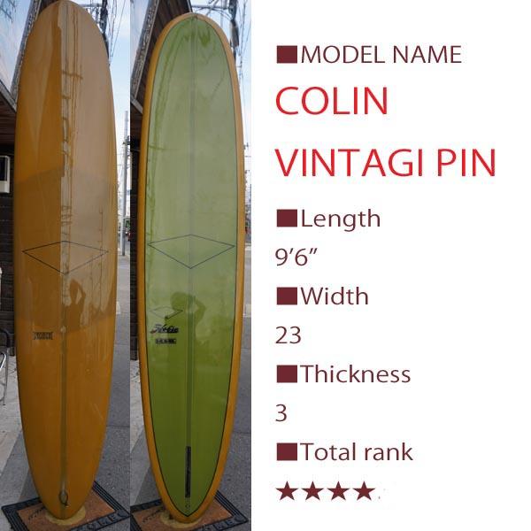 HOBIE COLIN VINTAGEPIN 9'6