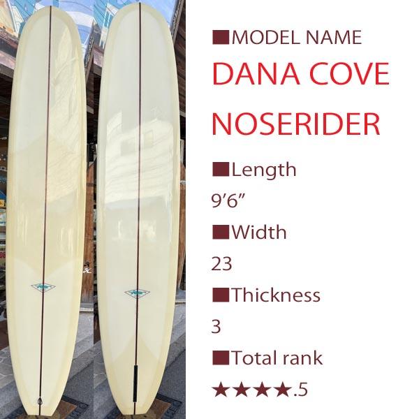 HOBIE DANA COVE NOSERIDER 9'6