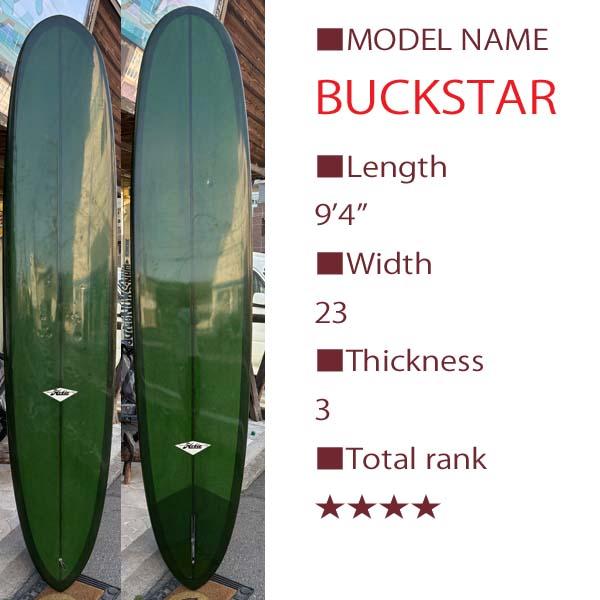PRICE DOWN】HOBIE BUCKSTAR 9'4
