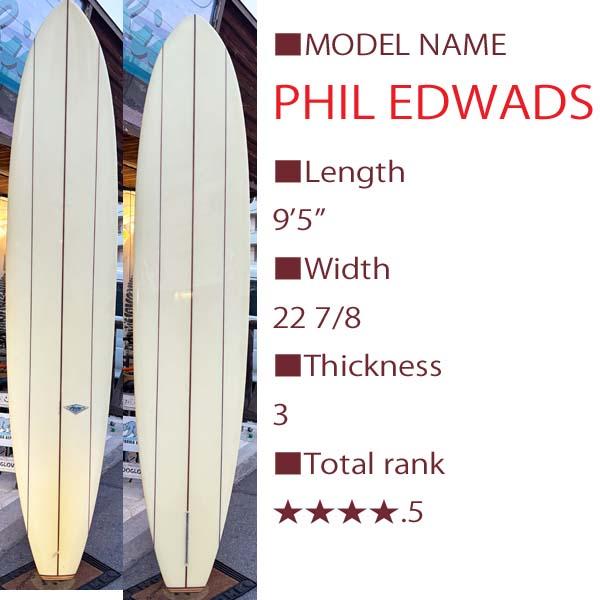 まぁまぁ美品　HOBIE フィルエドワーズクラッシックロングボード9.6 PRICE DOWN】HOBIE PHIL NOSERIDER 9'6