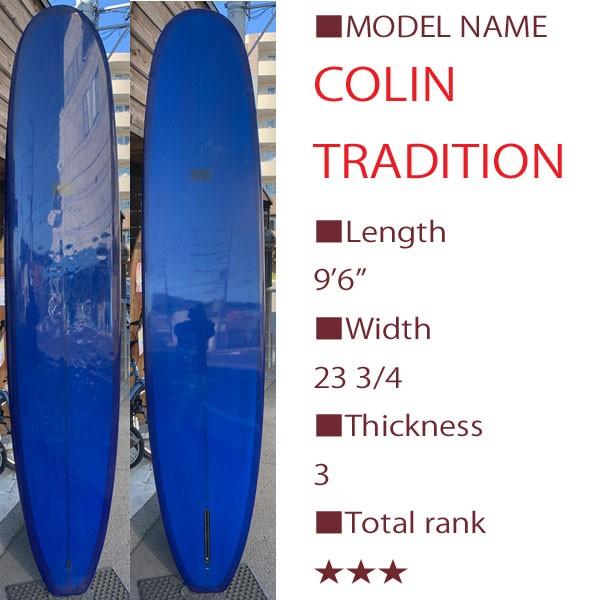 O'Fishl 7インチ CM コリンマクフィリップモデルロングボードフィン