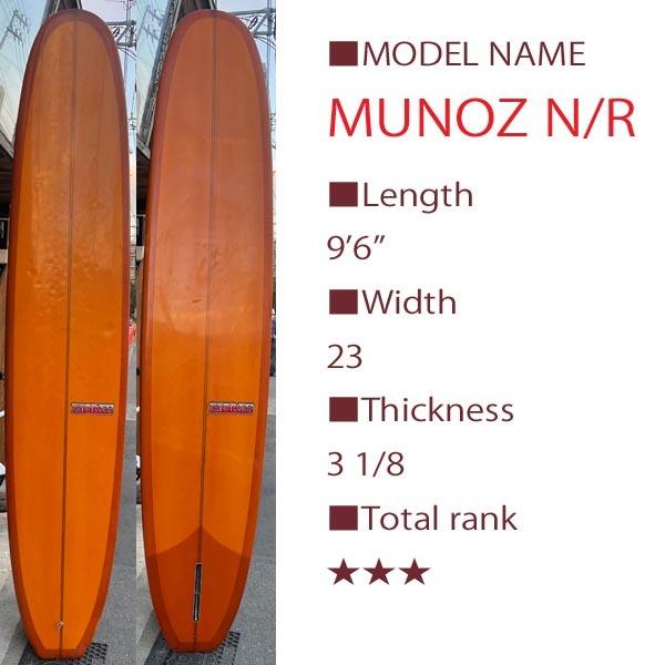 HOBIE MUNOZ N/R（MICKEY MUNOZ ミッキームニョス　ホビー　ロングボード シングルフィン）9'6”　kk2128