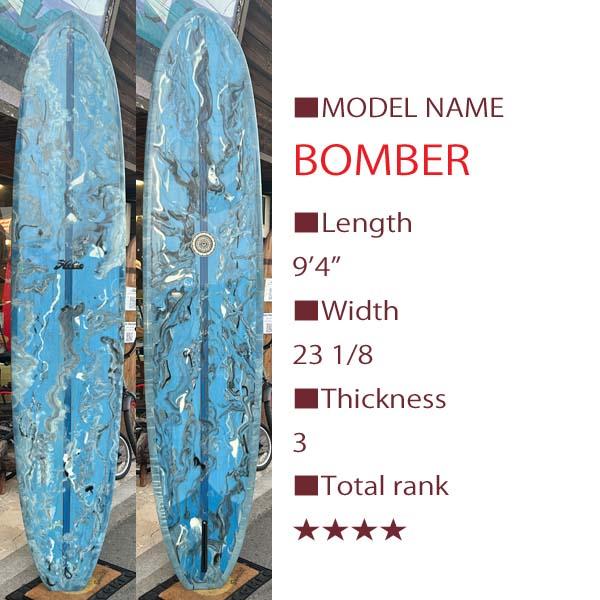 HOBIE TW BOMBER 9'4