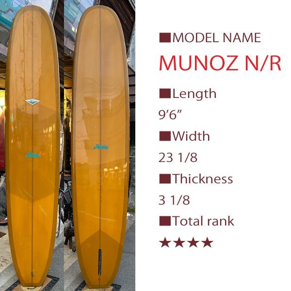 HOBIE MUNOZ N/R 9'6”(MICKEY ミッキームニョス ホビー ロング HOBIE MUNOZ N/R 9'6”(MICKEY ミッキームニョス ホビー ロング