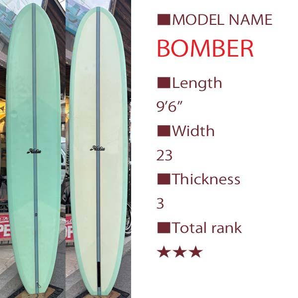 HOBIE TW BOMBER 9'6