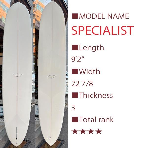 美品9’2”シングルフィンロングボード12/28まで販売 HOBIE SPECIALIST Light Weght 9'2
