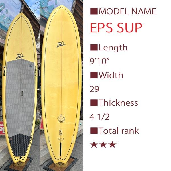 HOBIE EPS SUP 9