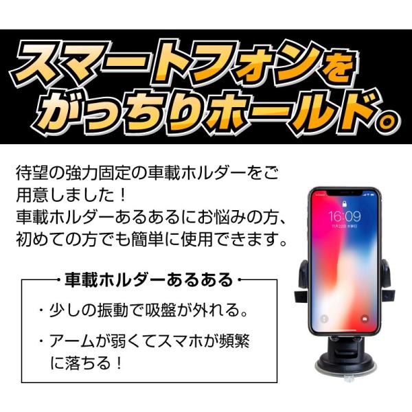 スマホホルダー 車載ホルダー 車 ホルダー スマホスタンド 携帯 スマートフォン ホルダー スタンド Iphone Android スマホ 伸縮アーム 吸盤タイプ Buyee Buyee Japanese Proxy Service Buy From Japan Bot Online