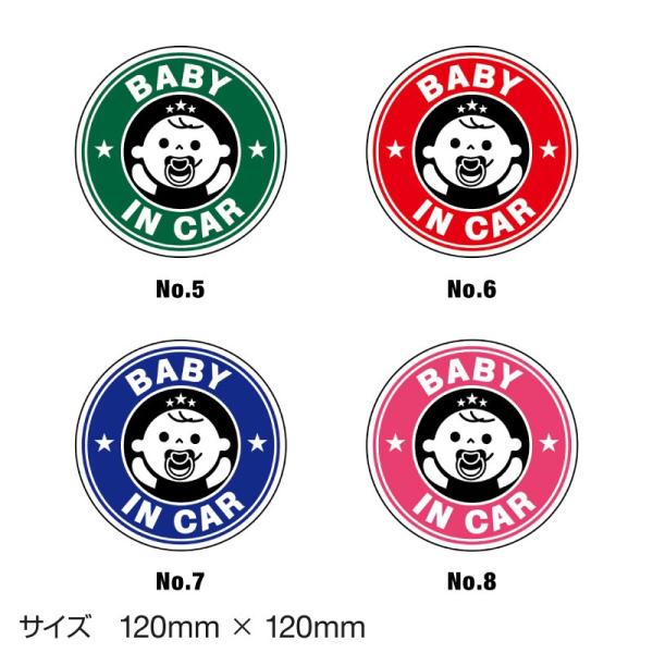ベビーインカー ベイビーインカー ステッカー シール おしゃれ Baby In Car 車 赤ちゃん ベビー 防水 セーフティー 大きい かわいい 安全 Buyee Buyee Japanese Proxy Service Buy From Japan Bot Online